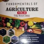 fundamental of agriculture arun katyayan