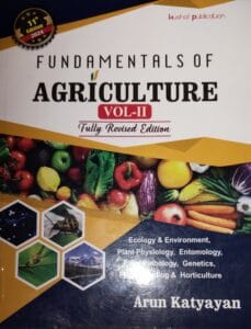 fundamental of agriculture arun katyayan