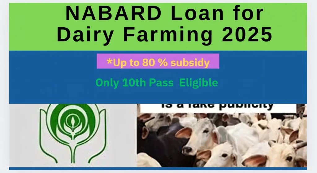 NABARD Loan for Dairy Farming