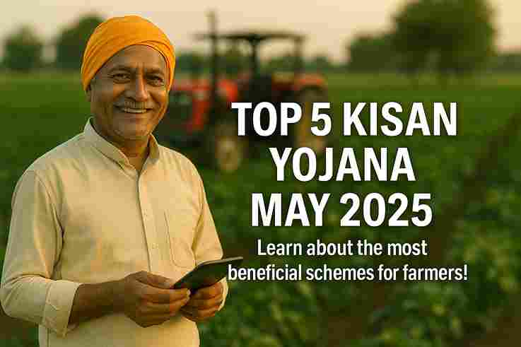 Top 5 Kisan Yojana for may 2025