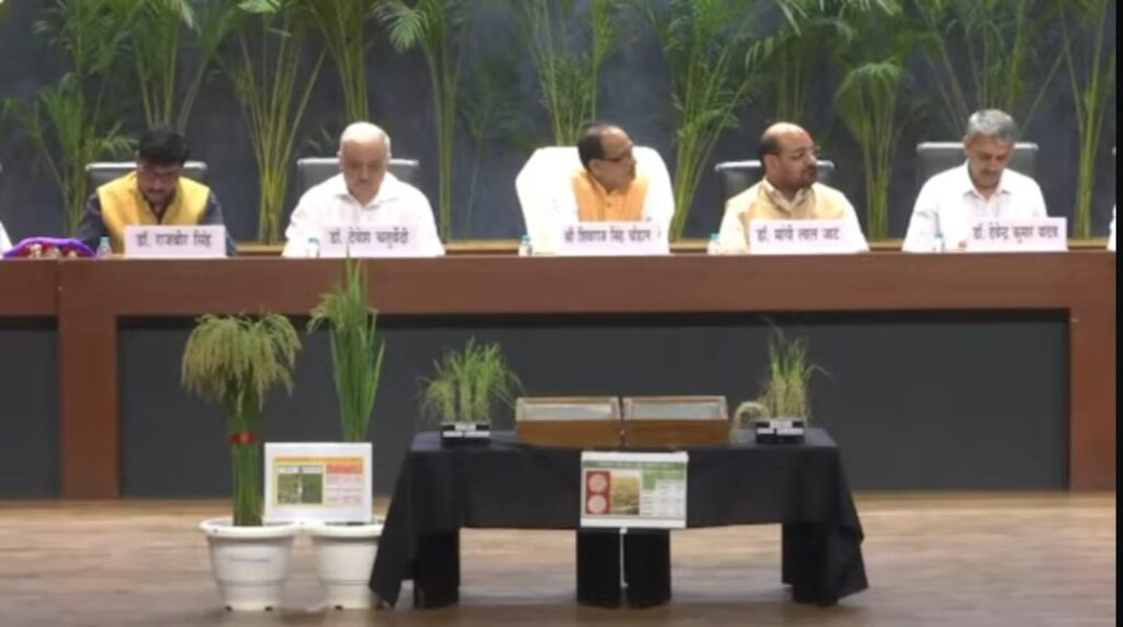 Live Launch Highlight – By Hon’ble Agriculture Minister