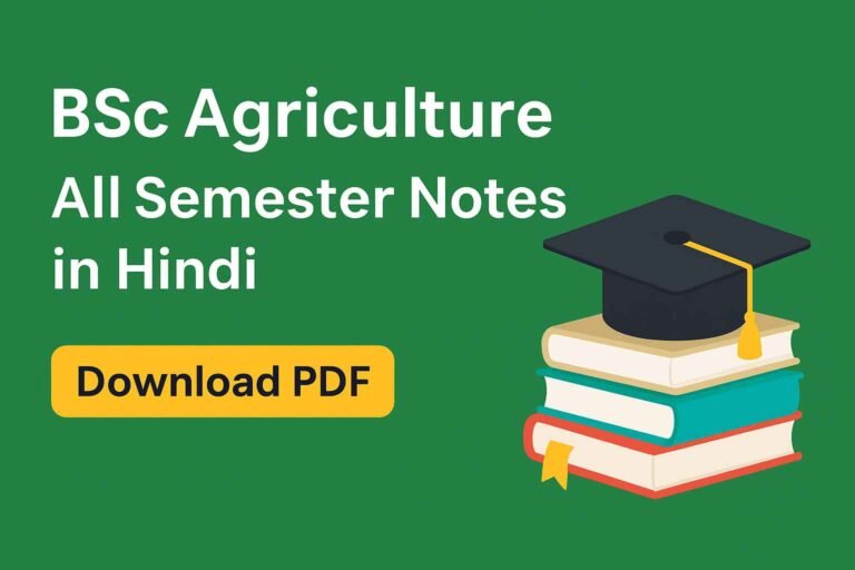 BSc Agriculture All Semester Notes in Hindi PDF (1st to 8th)