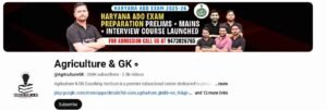 10 Best YouTube Channels for Agriculture Students in 2025